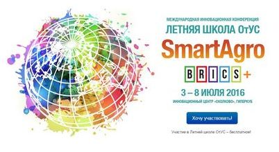 британский