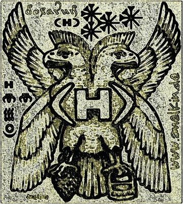 потенциальный