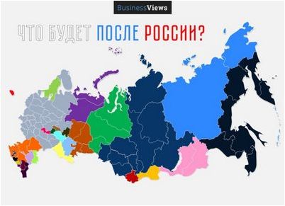 российский