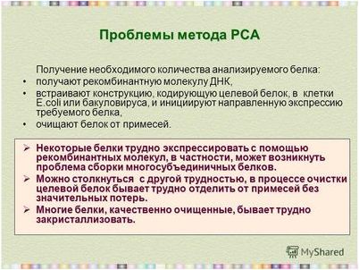 химических реакций