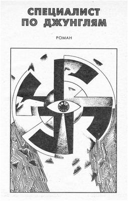 подскакивать