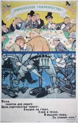 любопытный