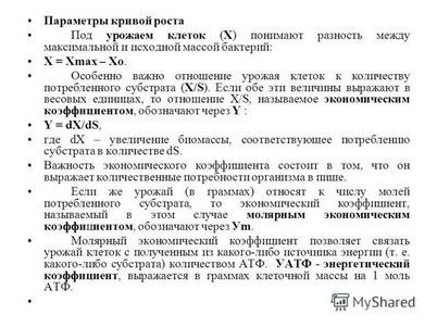 спинного мозга