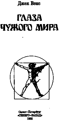 синхротрон