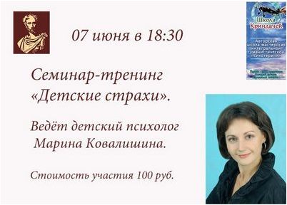 китайских студентов