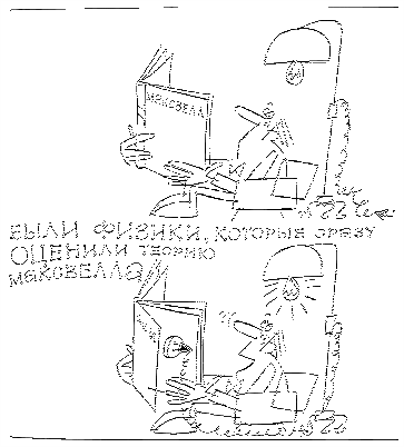 прибрежный