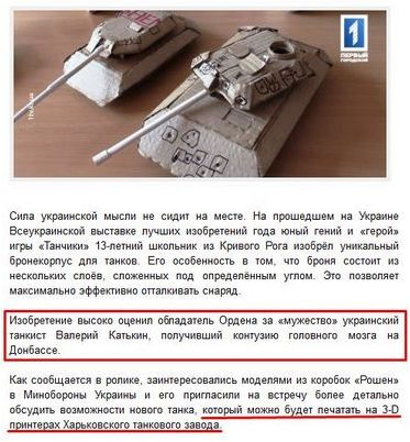 требование