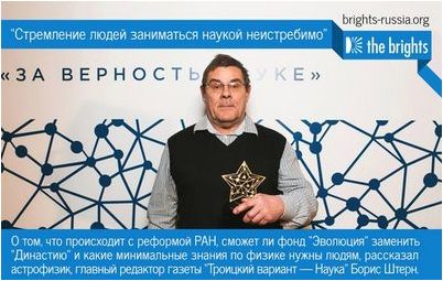 исследователь