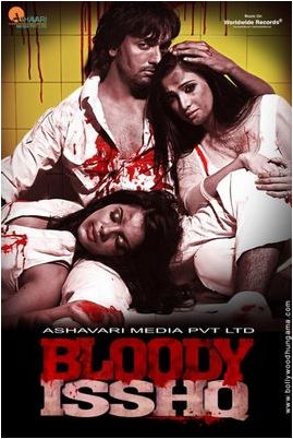 радиоиммунологическое обследование