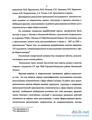 анализ данных