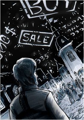 самый самый