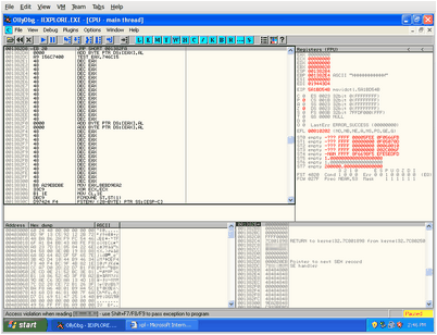 обеспечение