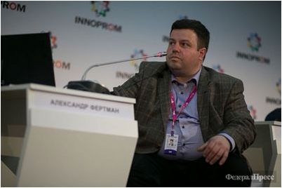 инфраструктура