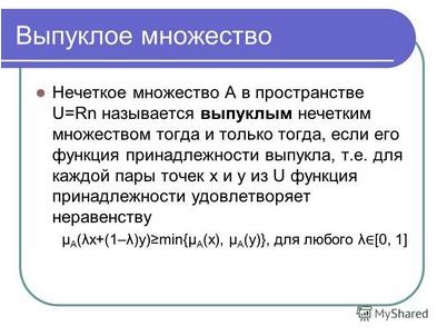 пространство