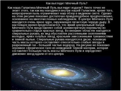 рентгеновский