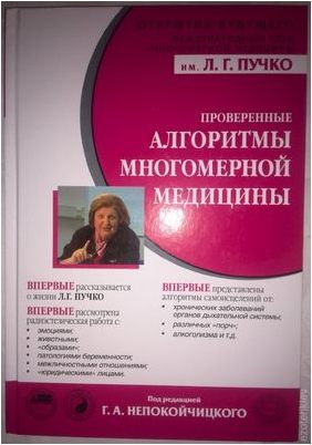 проверение