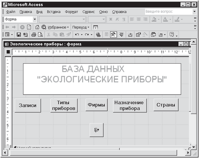 обстоятельный