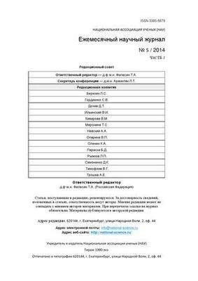 нейтралитет