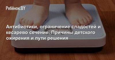 антибиотик