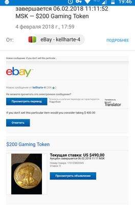 ebay