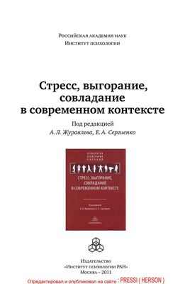 Новое исследование показывает, что на поведение родителей не влияют стресс и тревога по поводу преждевременных родов