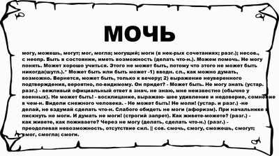 Нейробиологи доказали, что ультразвук можно настроить, чтобы стимулировать различные ощущения