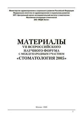 Врачи не знают юридических обязательств по уходу за пациентами с инвалидностью