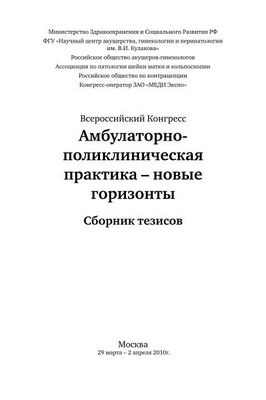 Новый инструмент скрининга для улучшения результатов у детей с расстройством алкогольного спектра плода