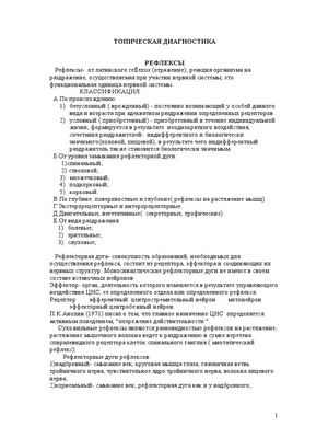 Исследования показывают, что наши примитивные рефлексы могут быть более сложными, чем кажется Исследования показывают, что наши примитивные рефлексы могут быть более сложными, чем кажется
