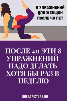 собственный организм